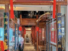 -添萬囍·天津三鲜捞面(天河城店)