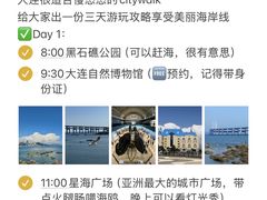 -将相和·海鲜蒸饺大连菜
