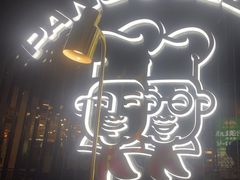 -胖哥俩肉蟹煲(梅溪步步高店)