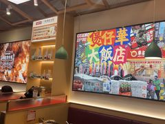 -华记煲仔华·煲仔饭(市桥易发店)