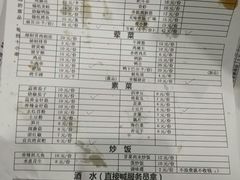 -夜烤·宜宾烧烤(洋河路店)
