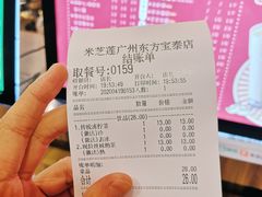-美芝莲(东方宝泰店)