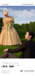 -巴黎婚纱摄影(瑞安旗舰店)