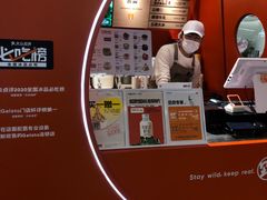 -野人先生现做冰淇淋(北京王府井东方新天地店)