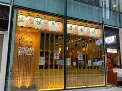 门面-豊 胜手丼