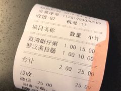 -伍湛记 · 广州老字号(龙津中路店)
