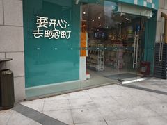 -浦江城市生活广场(江月路店)