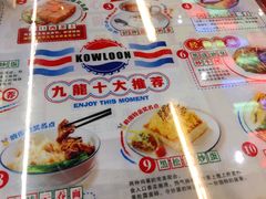 -九龙冰室(动漫星城店)