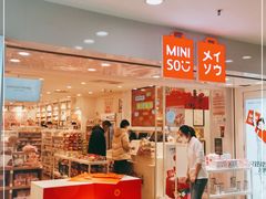 -名创优品(北京新中关购物中心地铁层店)