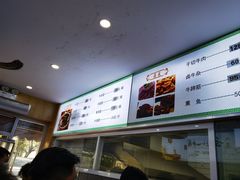 -草桥清真牛肉锅贴扁食店