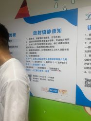 -上海交通大学医学院附属上海儿童医学中心(陆家嘴总院区)