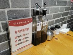 -笼铭坊(北蔡店)