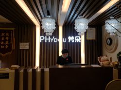 -芳朵美容养生SPA