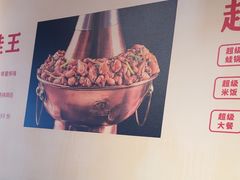 -老佛爷炭火蛙锅直营(清滨路总店)