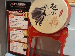 -赵小犇·江湖川菜馆
