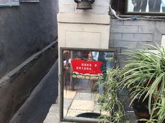 -南窖乡水峪村山情农家