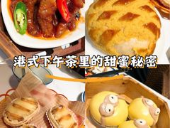-粤食堂(天津和悦汇店)