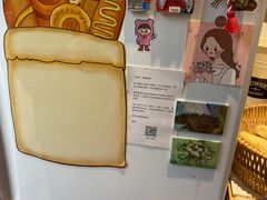 -富贵面包公司(运河店)