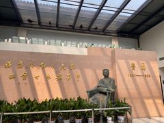 -绍兴鲁迅故里·沈园景区