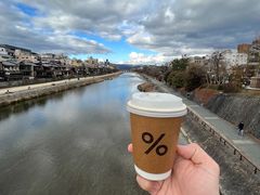 -% Arabica(京都东山店)
