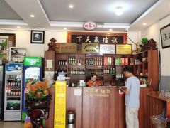 -杨林闻老三酸菜鱼(总店)