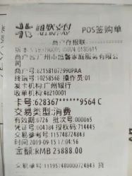 -敦南真爱月子会所(黄埔店)