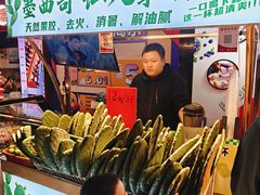-东西巷