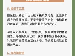 -壹点灵·心理咨询中心(中山公园店)