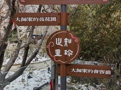 -李叔同故居纪念馆