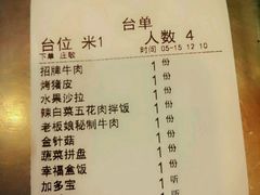 -老板娘的烤肉店(港湾广场店)