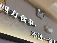 -啫火啫啫煲(厦门万象城店)