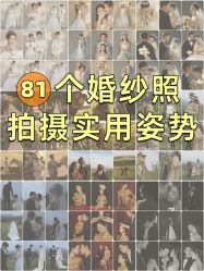 -CD视觉婚纱摄影