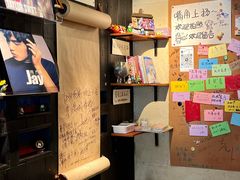 -贰醒·私房小院烧烤 (太古里店)