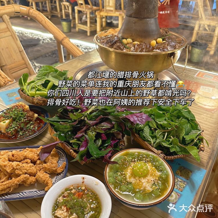 《关于我一周在成都及周边都炫了些啥》🍖🥘🍜🍢