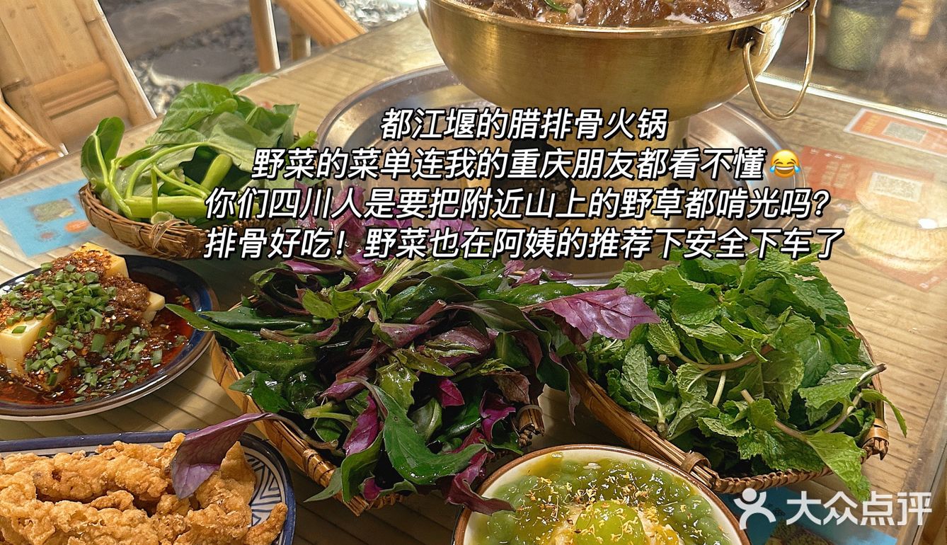 《关于我一周在成都及周边都炫了些啥》🍖🥘🍜🍢