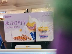 -波比艾斯(步步高梅溪新天地店)