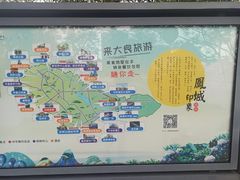 -佛山华盖山公园