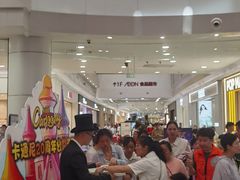 -永旺梦乐城(金银潭店)