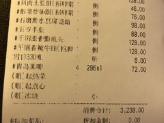账单-黔香阁(碧云店)