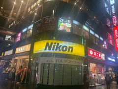 -不二家(数寄屋橋店)