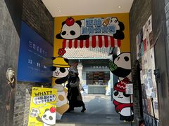 -三联韬奋书店(宽窄巷子店)