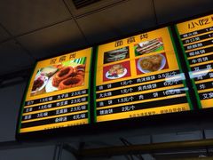 菜单-老磁器口豆汁店(天坛店)