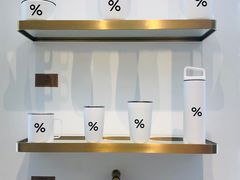 -% Arabica阿拉比卡咖啡烘焙工坊