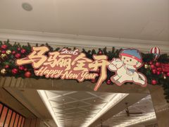 -骊韵咖啡厅(深圳中海凯骊酒店)