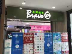 -上海颛桥万达广场