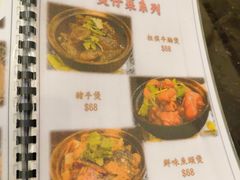 -彪记(凼仔店)