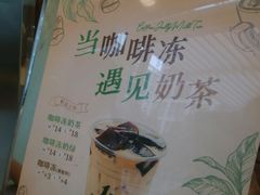 -1点点(银座和谐广场店)