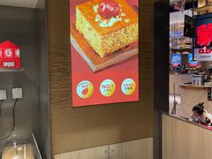 -满满元气和田大枣糕·蛋糕(朝阳大悦城店)