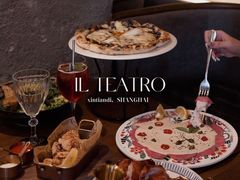 -IL TEATRO 精品意大利餐厅