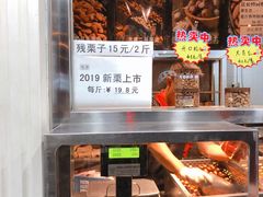 自助取餐区-二斗栗子(西湖道店)